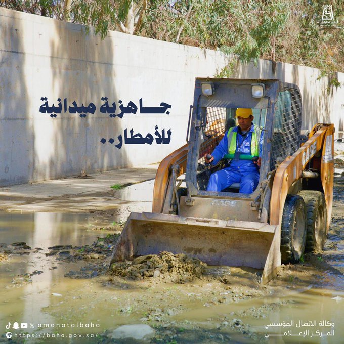 Preventive Maintenance Works Ahead of the Rainy Season